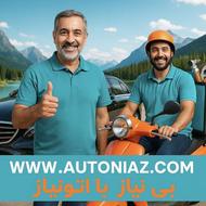 دعوت به همکاری و اعطای نمایندگی