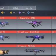 اکانت کالااف