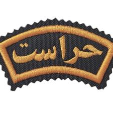 استخدام نیروی نگهبان محدوده عباس آباد متل قو