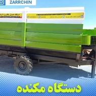 دستگاه مکنده کاه