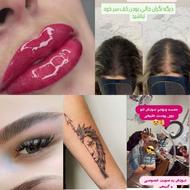 تخیف یلدایی اموزش و خدمات تمامی لاین های تتو