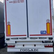 کانتین چادری