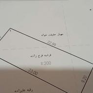 208 متر زمین به مساحت