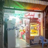 فروش نئون. قیمت توافقی