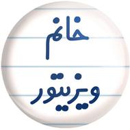 استخدام ویزیتور پخش قهوه حقوق و پورسانت عالی