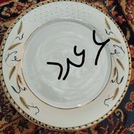 کاملا نو و سالم