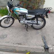 هوندا 150 مدارک تکمیل