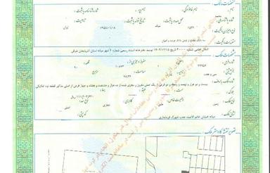 سند تجاری ابعاد 78.6 متر مربع بر خیابان 35 متری
