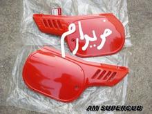 خریدارفلاپ موتور سیکلت در شیپور