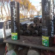 ایزوگام و آسفالت