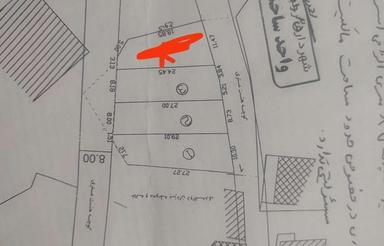 زمین شهری مسکونی 200  متر