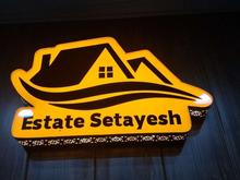 اجاره تجاری و مغازه 30 متر در هشتگرد قدیم در شیپور