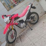 تریل پرواز سالم1403