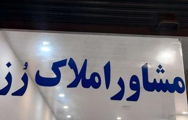 آپارتمان 85 متر مسکن مهر لیلان چای