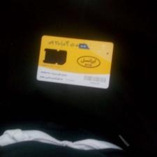 سیم کارت ایرانسل رند 09301045002