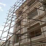 داربست فلزی