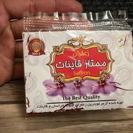 زعفران سرگل