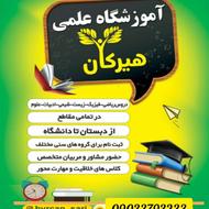 آموزش/ مهارت/ خلاقیت