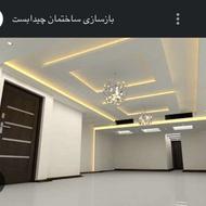 شاگرد کناف با جای خاب و غذا