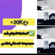 فروش فالوور اینستاگرام