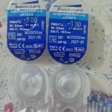 لنز طبی چشم فصلی بوش اند لامب (hilafilcon B ) نمره 3.00-