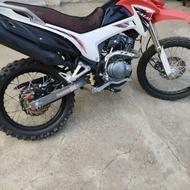 فروش فوری سی آر اف1403 با قیمت استثنایی