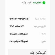 تدریس خصوصی ریاضیات