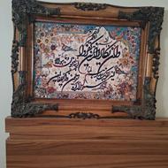 تابلو فرش واِن یّکاد نو