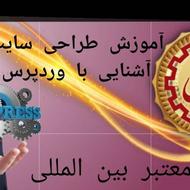 هفت مهارت کامپیوتر icdl