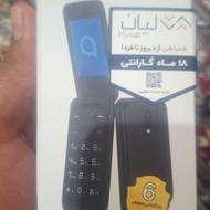 گوشی تا شو و کلاسیک الکاتل