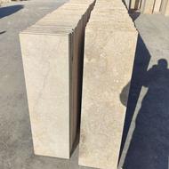 سنگ پله آباده