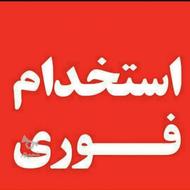 فروش تلفنی و اینترنتی