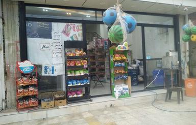 اجاره مغازه