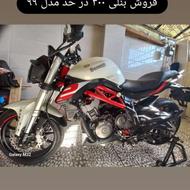 بلنی درحد صفر