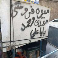 چرخ میوه فروشی