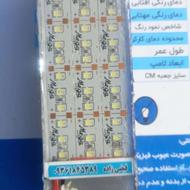 لامپ سیار LED