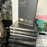 روزنامه سال57الی59