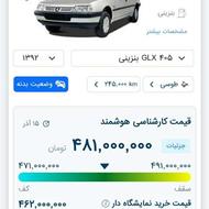 پژو 405 مدل 92 درب عقب رنگ زیرقیمت