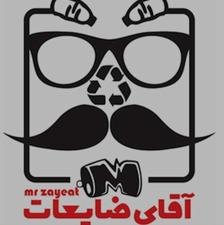 خرید ضایعات آهن و...