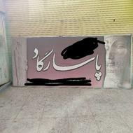 تابلو سردر مغازه تبلیغاتی