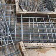 ارماتوربندی