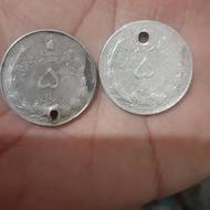 سکه نقره قدیمی5ریالی