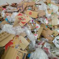 خریدار ضایعات کارتون عمده و جزئی