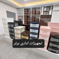 دراور و فایل پلاستیکی