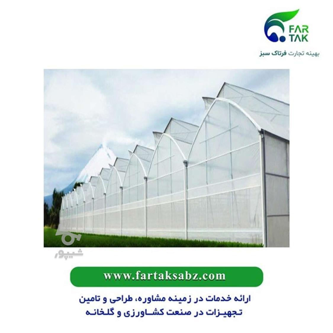 ساخت گلخانه در مازندران