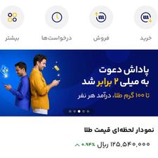تا صد گرم طلا همین الان بگیر