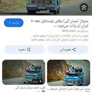 وانت بار ارزان قیمت