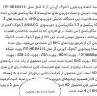 دوربین مداربسته