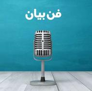 دوره جامع فن بیان مناسب برای تمامی سنین