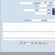 نرم افزار تشخیص رنگ خودرو کرار ماشین